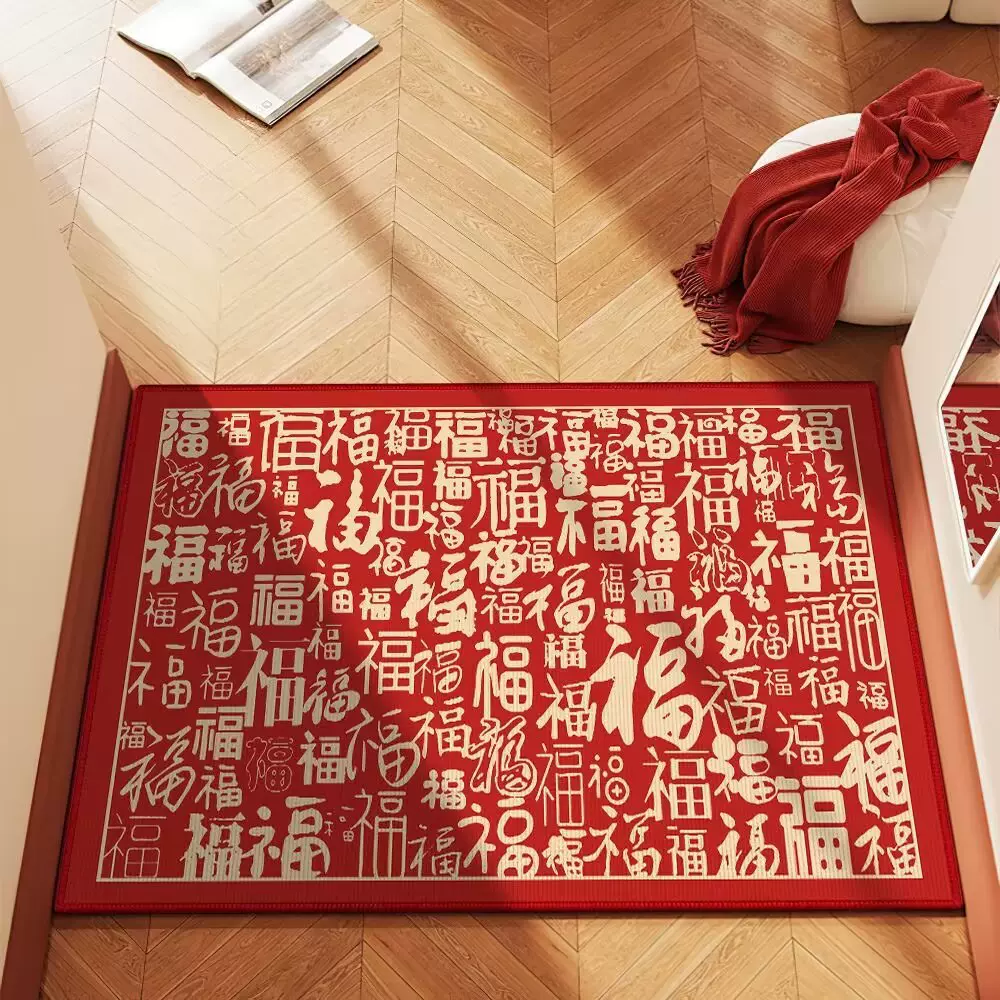 百福进门地垫耐脏易打理门垫脚垫玄关门口脚踏垫新年装饰地垫