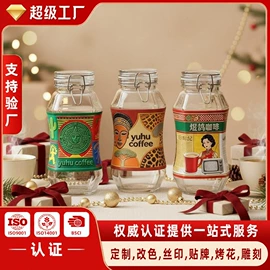 玻璃罐;速溶咖啡;咖啡杯