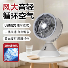 国境を越えた人気の空気循環ファン タワーファン 首振り強風ナイトライト ワイヤレス充電ファン デスクトップ オフィス