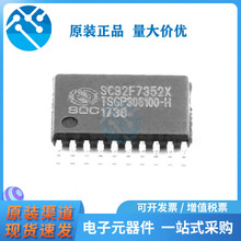 ȫ���ֻ� SC92F7352X20U TSSOP-20 FLASH MCU��Ƭ�� �ɴ���¼����