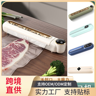 Vacuum Sealing Machine All-In-One Household Vacuum Fully Automatic Bag-Free Small Food Packaging Sealing Machine