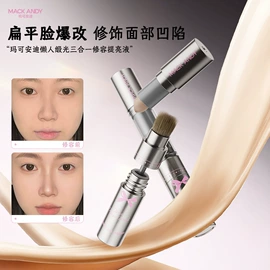 腮红、胭脂;唇釉;眼影