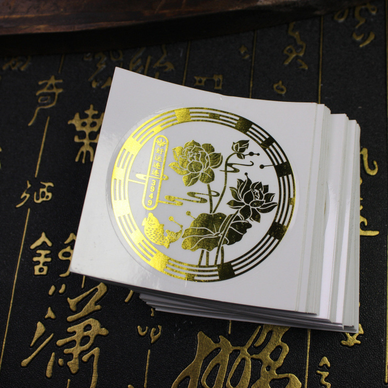 Lotus flower cleanses impurities and brings wealth, bathroom wall stickers, metal door stickers, phone stickers, shoe cabinet stickers, bathroom lotus stickers