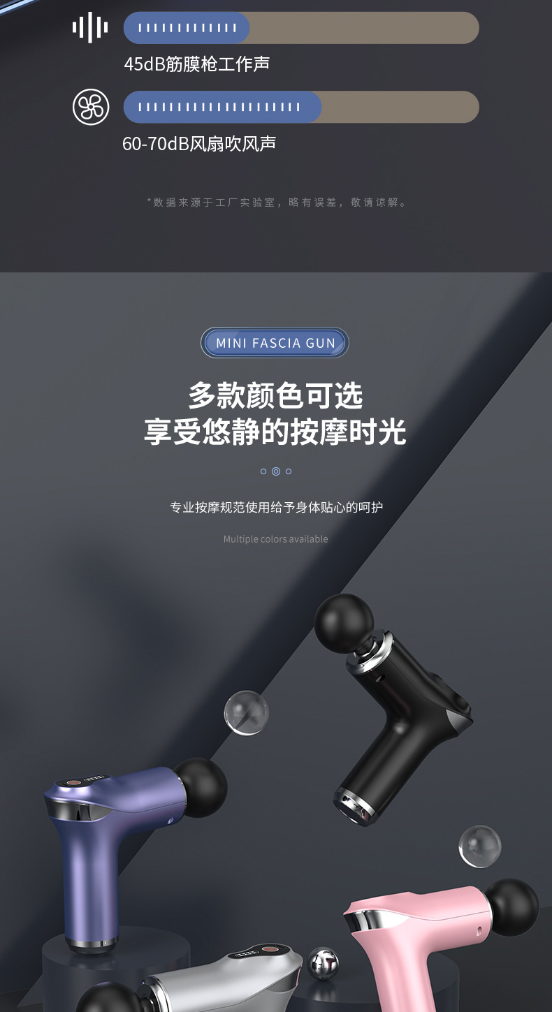 迷你筋膜枪_15.jpg