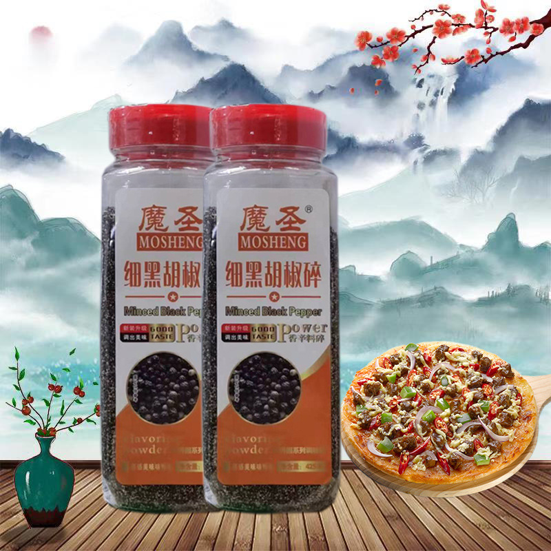 魔圣黑胡椒碎 500g 黑胡椒碎细碎黑椒牛排黑椒鸡翅黑椒香肠 猪扒
