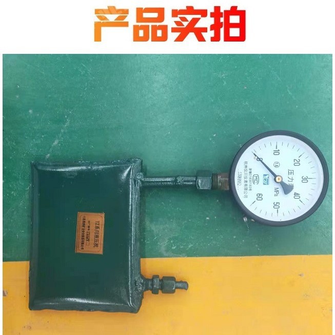 批发昊洲牌YZ系列液压枕计矿山压力仪器仪表便携矿石矿用检测仪器