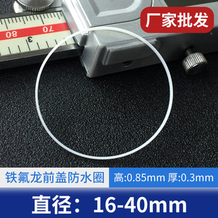 �F������ɫǰ�w������ˮȦ��ֱ��16-40��0.3��0.85mm�ֱ�������l