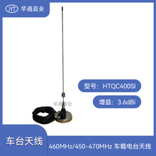 460MHz/450-470MHz܇�d�̨�쾀�䲻�P����P����5�׾�TNC���
