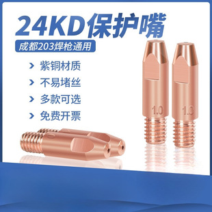 20���b 24KD�����Wʽ�������C���z�׳ɶ�203�Ᵽ�����^���0.8