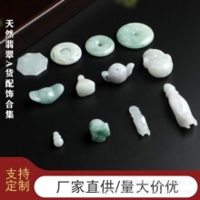 ��Ȼ�������ƽ���۰��԰Ѱщ�Ԫ����ɢ��DIY�ִ�朹��������