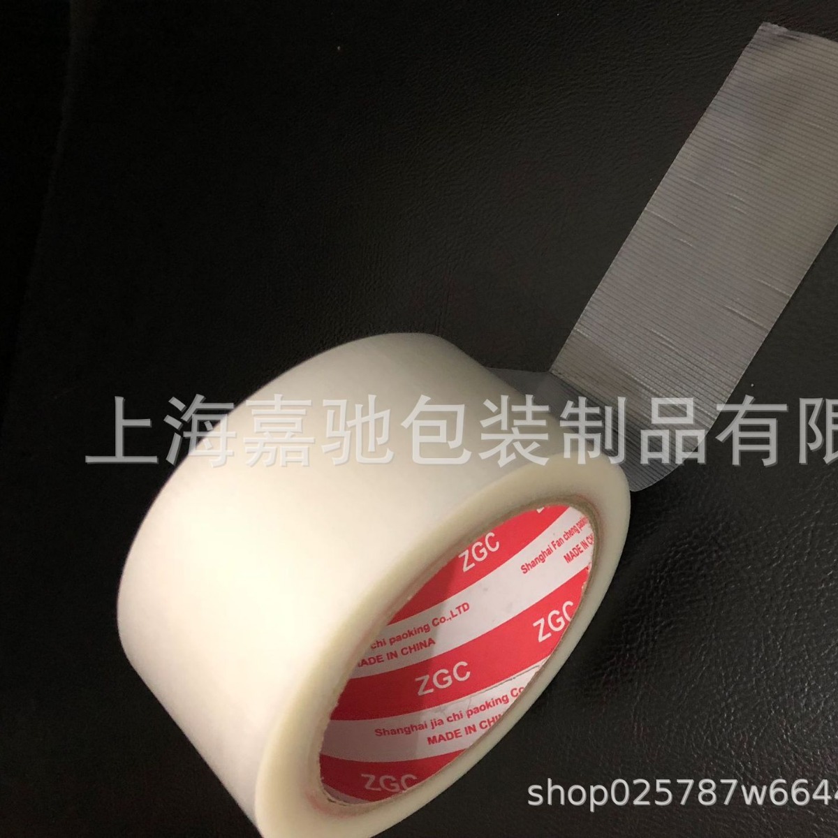 工厂推荐进口养生保护白色半透明胶带家具固定胶带桥梁喷涂遮蔽