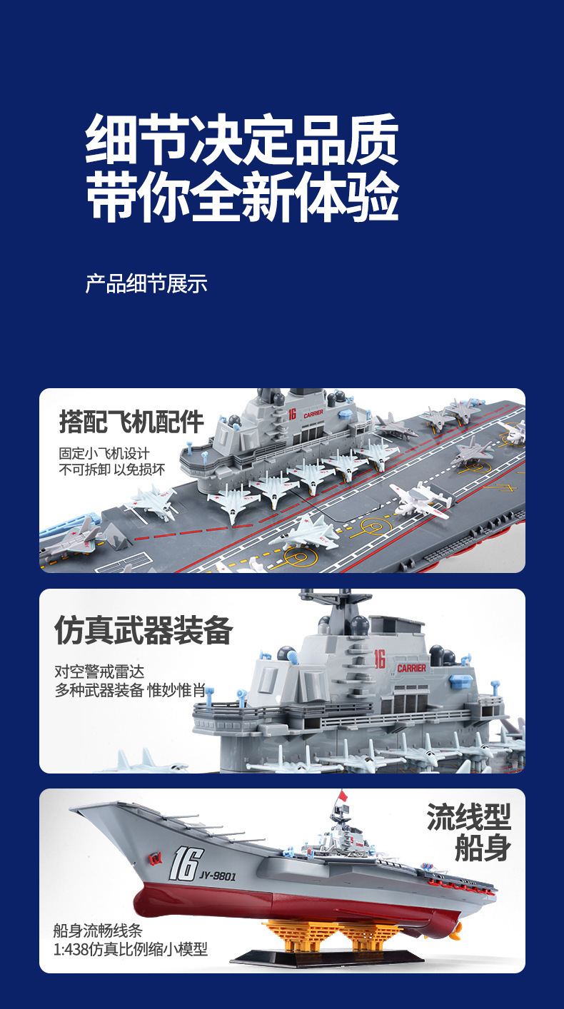 详情-11