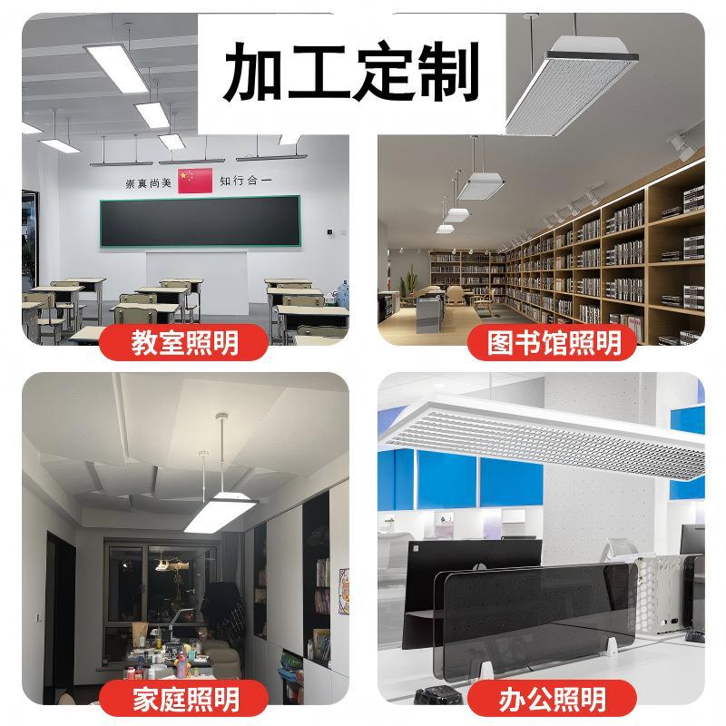 厂家贴牌加工办公灯LED长条灯商业照明超市教室办公室吸吊两用