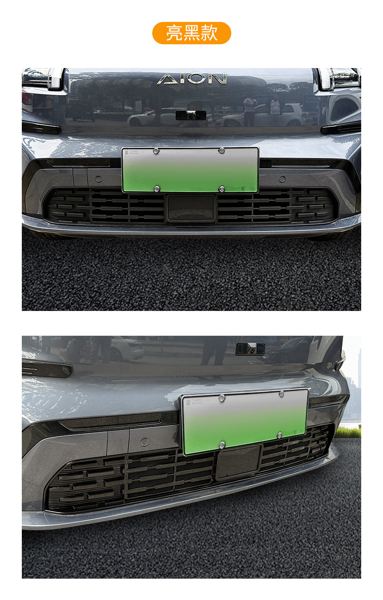 Suitable for a'An V Tyrannosaurus Rex Car Insect-Proof Net, Front Face Grille Special Modified Decorative Strip Car Accessories