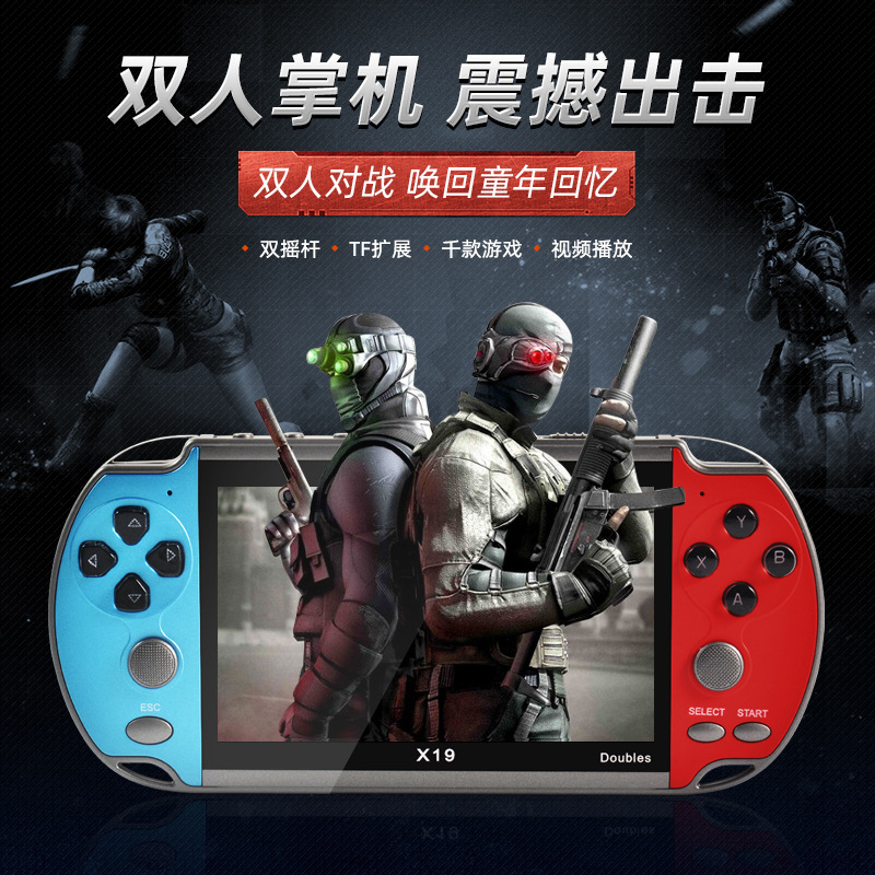 Overlord ship handheld game machine psp handheld X19 doubles 4.3 inch double rocker nes nostalgic arcade double fight
