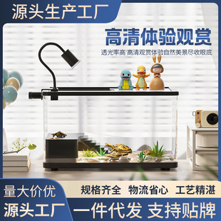 Turtle Cage Household Ecological Brazilian Turtle Cage Ambibious Landscaping Special Cage for Turtle Raising Villa with Sun Table Raising