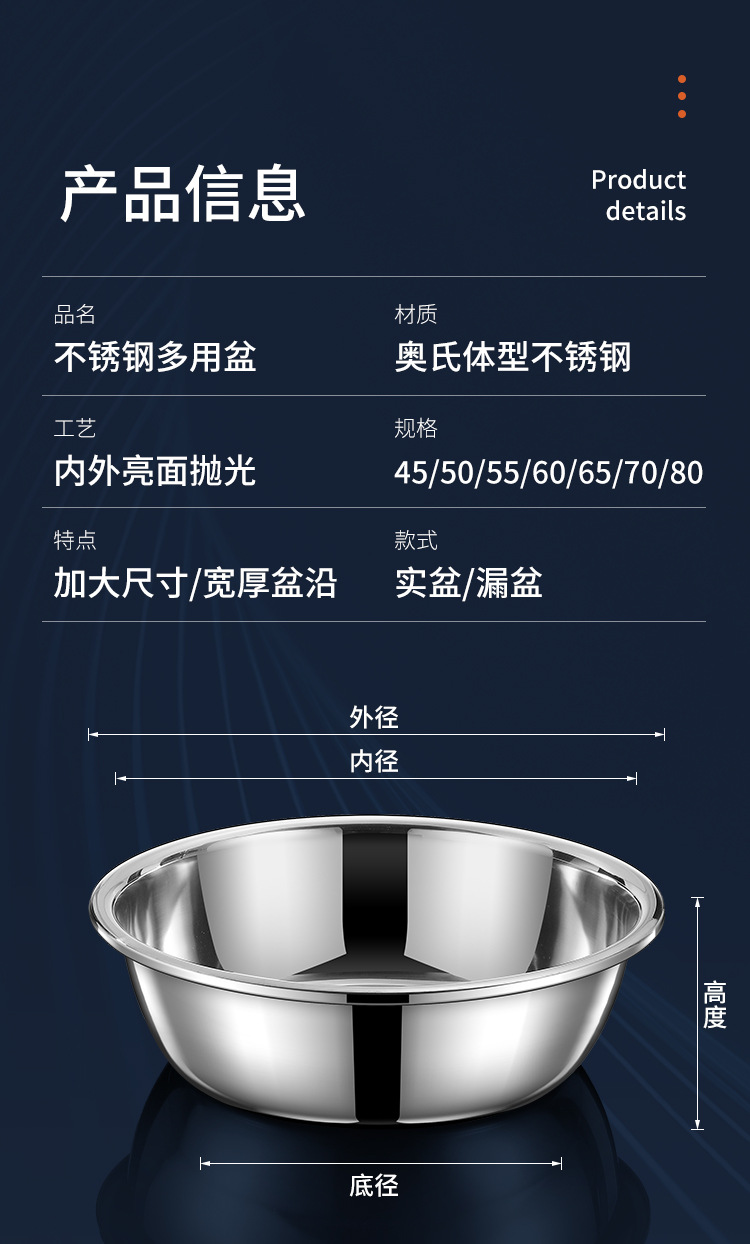 详情-斗盆_14.jpg