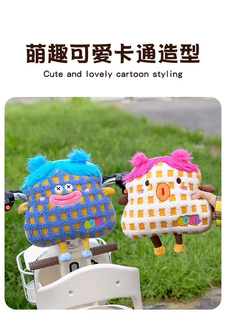 Cartoon Monster-Shaped Anti-Collision Pad for Electric Vehicles, Cute and Adorable, a Travel Essential for Protecting Baby's Head, Suitable for All Seasons