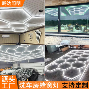 Car Wash Shop Work Station Light 110V Honeycomb Light Customized Led Machine Repair Workshop Ceiling Daylight Car Beauty Work Station Light