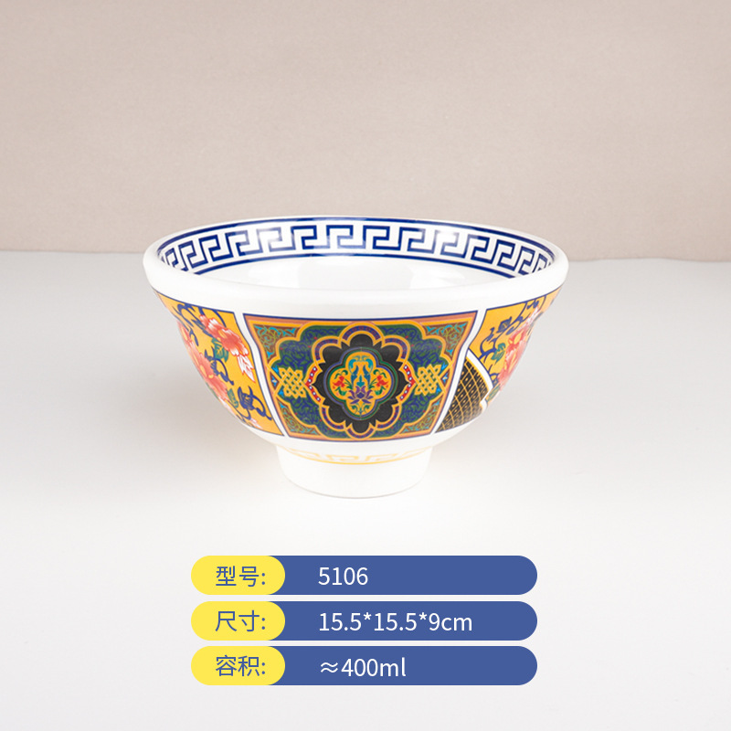 日式和风丼字碗密胺拉面碗商用面馆专用创意仿瓷塑料高脚饭碗汤碗|undefined