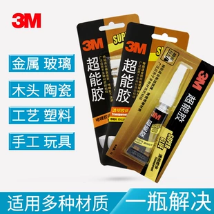 Product Media