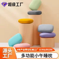 Портативная маленькая подушка для сна Macaron, подушка для сна из пены с эффектом памяти, офисная подушка для сна, детская подушка для сна в классе, подушка для сна для взрослых