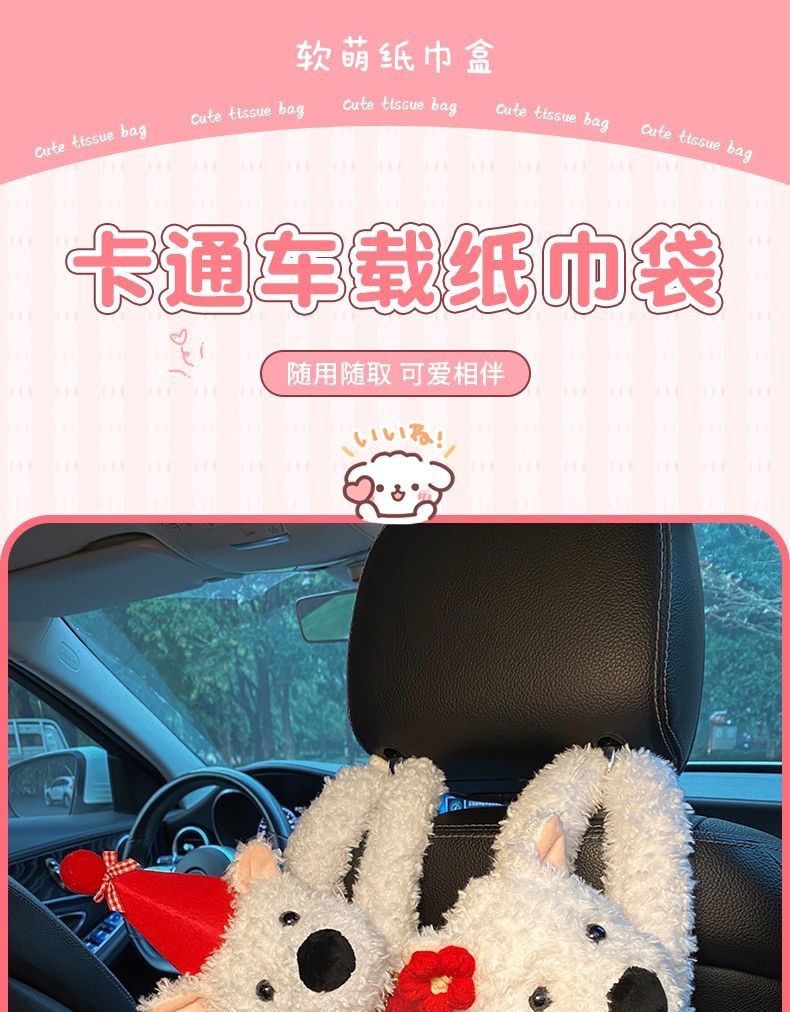 Car Tissue Box Creative Cute West Highland Paper Box Car Tissue Hanging Bag 2025 New Car Hanging Type