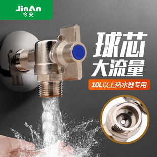 ���������y���l�Ӻ�ȫ�~��ˮ���������ˮ4��6�������yֹˮ�yͨ