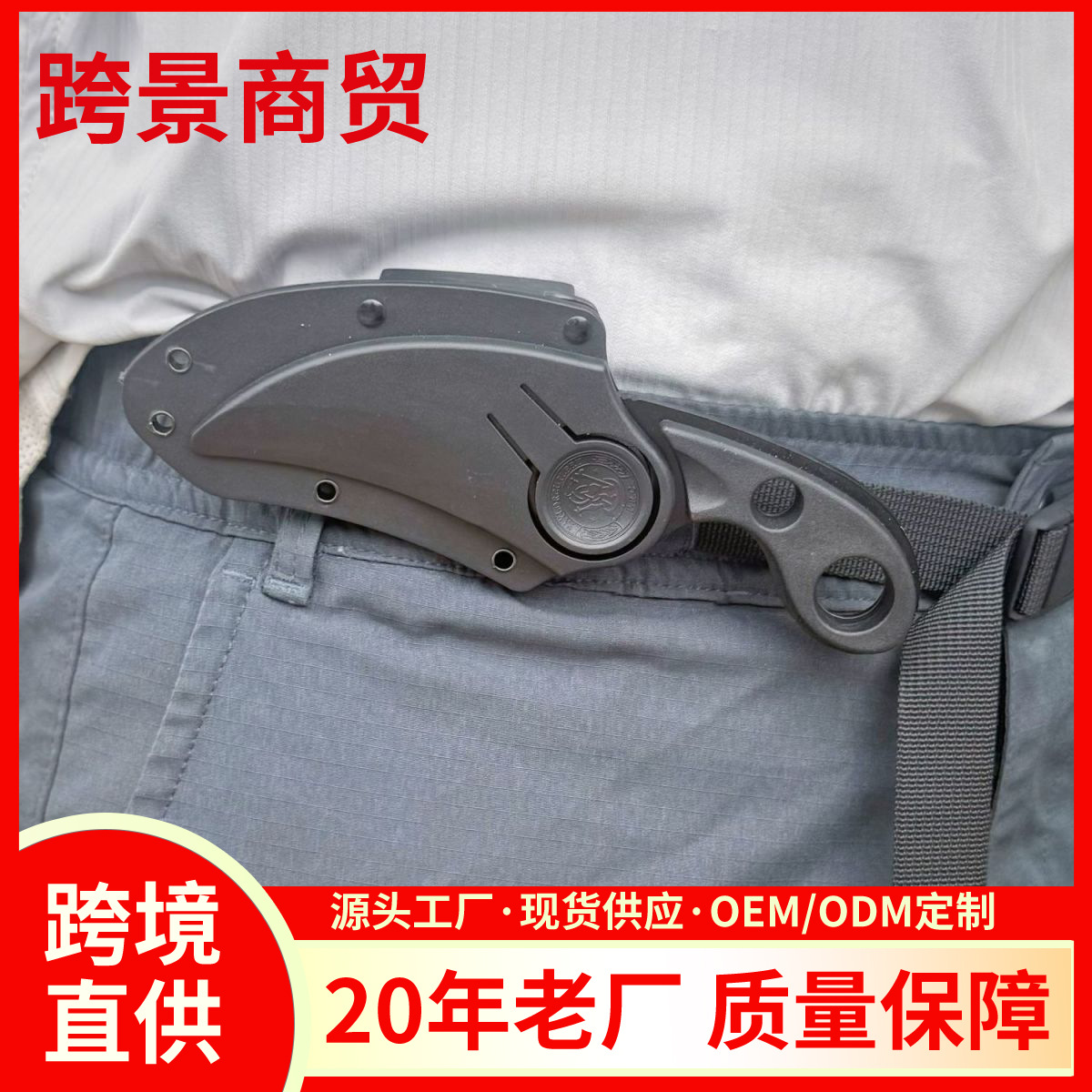 Popular cross-border self-defense outdoor knife, sharp portable camping cutlery knife, bear claw knife, outdoor tool knife