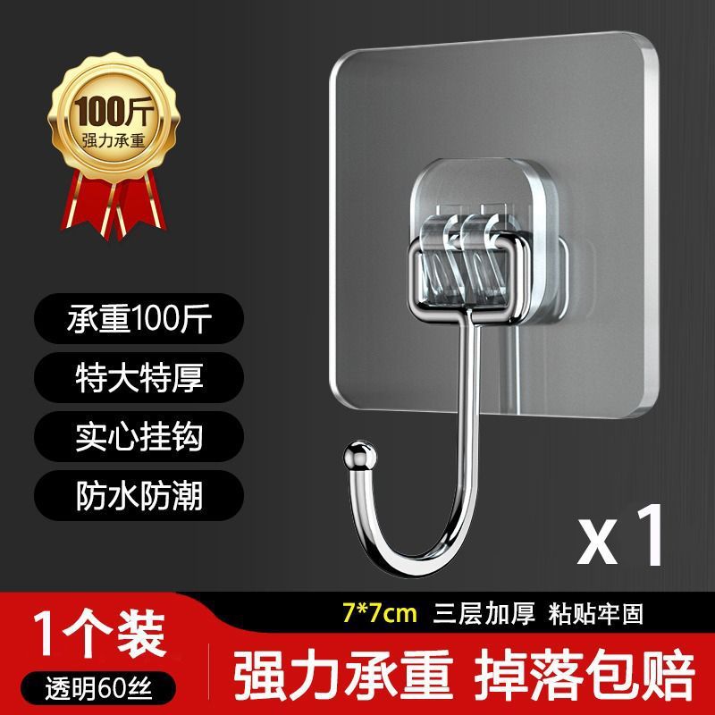 フックは万能タイプで強力、穴あけ不要、痕跡なし、超耐荷重、キッチンレンタル、バスルームの壁粘着フックです。|undefined