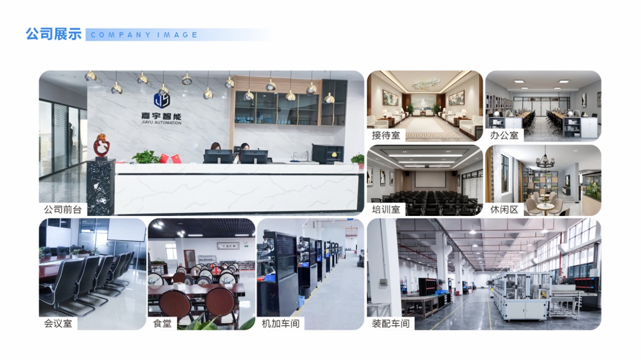 微信截图_20250110110556