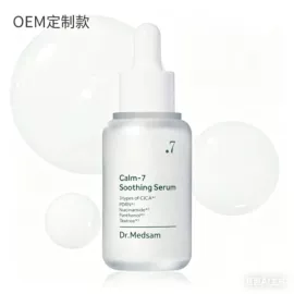 面霜;头皮护理用品;液态精华
