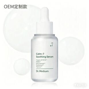 �ձ�PDRN�����~�eѩ���澏���o���AҺ����Calm-7 Soothing Serum