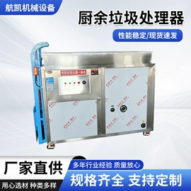 商用垃圾处理;其他输送设备;油水分离设备