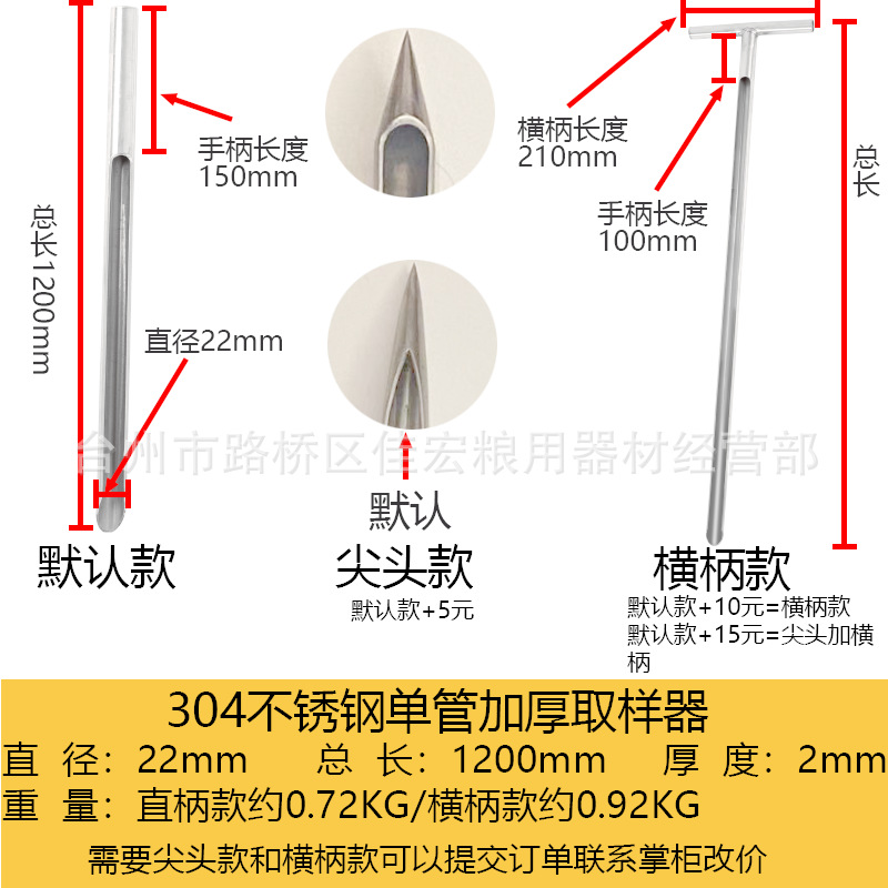 Muestreador de acero inoxidable polvo de partículas medicina médica taladro recto-a través de ranura larga cabeza Roma partícula sólida engrosada tubo mango horizontal