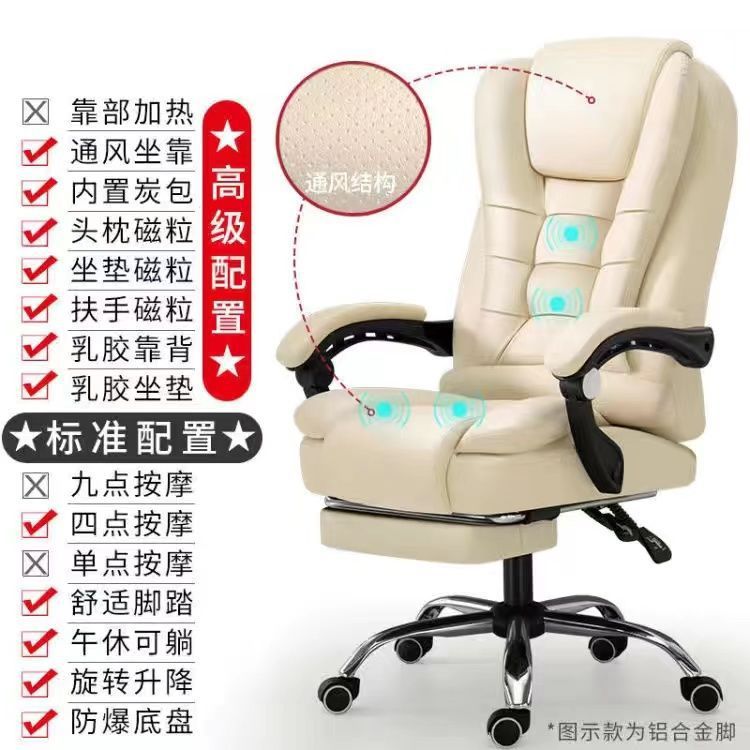 Silla de ordenador con respaldo, cómoda silla de oficina para el hogar, silla ejecutiva, altura ajustable, silla de masaje reclinable, silla para juegos