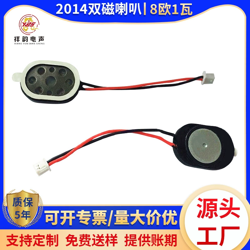 2014 взлетно-посадочной полосы динамик 8 евро 1 Вт двойной Магнитный динамик мобильного телефона MID планшет умный дверной замок голосовой динамик