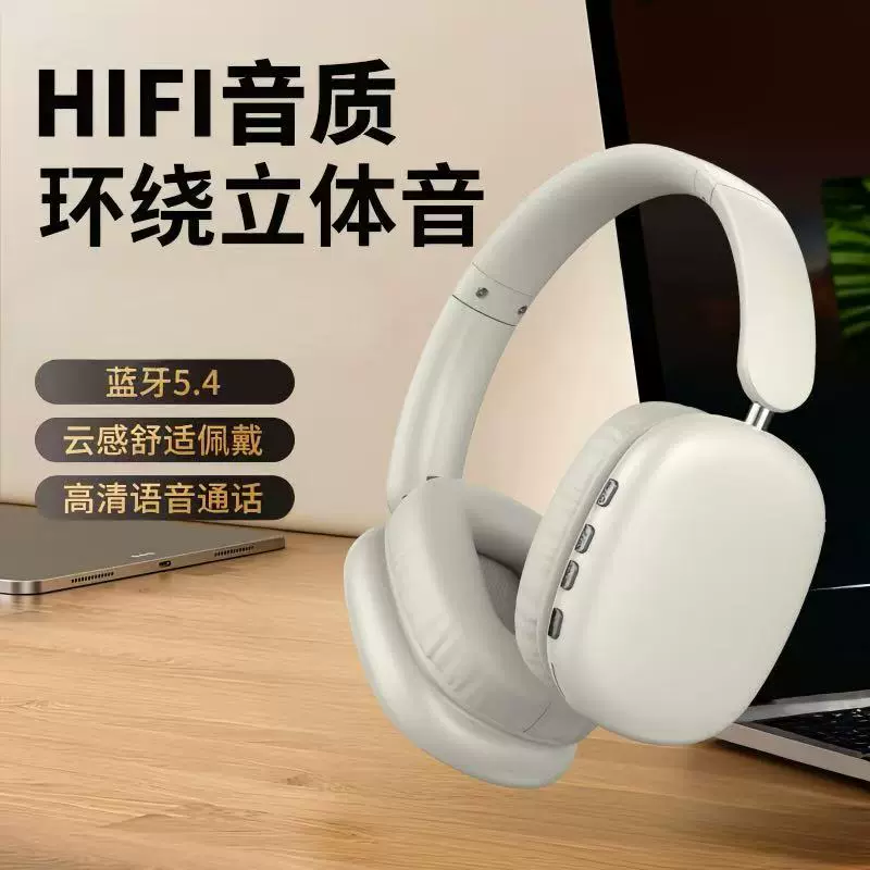 2025新款头戴式蓝牙耳机SY09高音质超长续航耳机无线运动电竞耳麦
