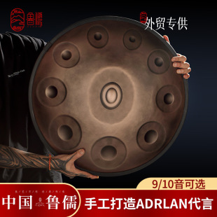 Lulu Professional-grade Hand Dish Drum handpan Hand Dish Melancholy Drum Ethereal Drum Musical Instrument Color Empty Drum Steel Tongue Drum