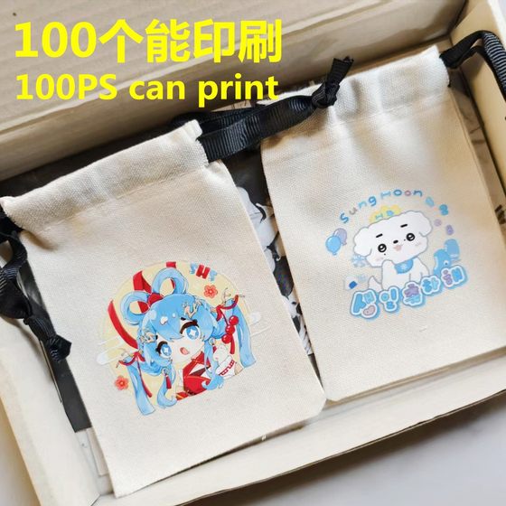 Cotton Bundle Pocket Canvas Drawstring Bag Packaging Bag Drawstring Bag Jewelry Small Cloth Bag Storage Bag Printable LOGO