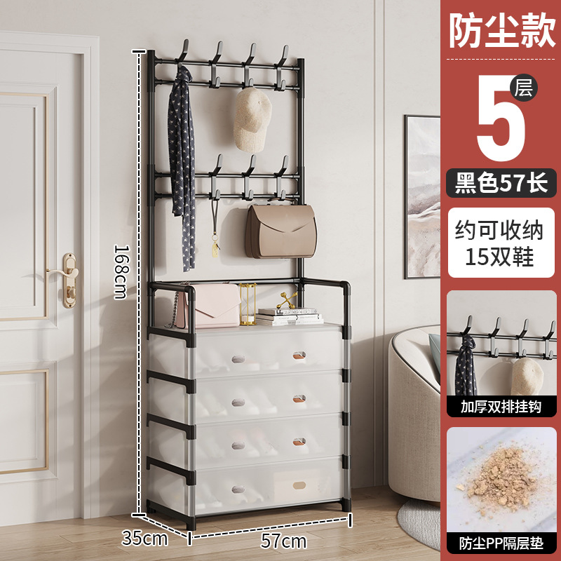 [길이 57cm 넓어짐] 방진 신발장 및 모자걸이 블랙