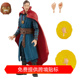 Doctor Strange 2 multiverse joint movable hand figure model ornaments toy legend series in stock