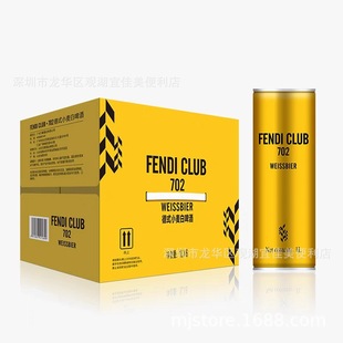FENDICLUB702��ʽС����ơ��1L*6ƿ���侫�ơ�ƾưɾە�С����Ʒ