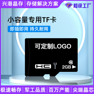 sd���ك��濨С����2g�ȴ濨���sd�����l���C�ȴ濨���TF�惦��