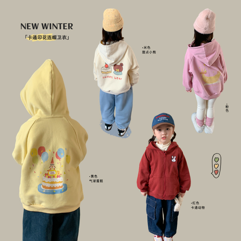 【清仓款】维木童装女童加绒卫衣2024秋冬新款儿童韩版连帽开衫上