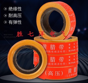 �S�D��늹��^���z�����Უ���Ꭷ��0.15MM����20mm�����Ꭷ�SϞ��
