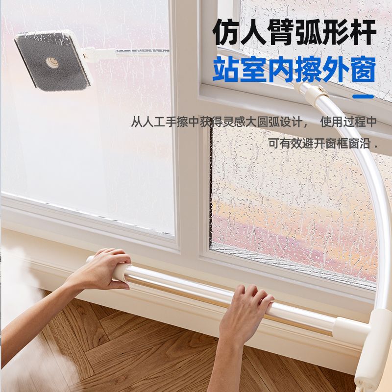 Bang Jie Household High-rise Outer Window High-rise Building Cleaning Double-sided Cleaning Special Outer Window Tool Glass Wiping Artifact