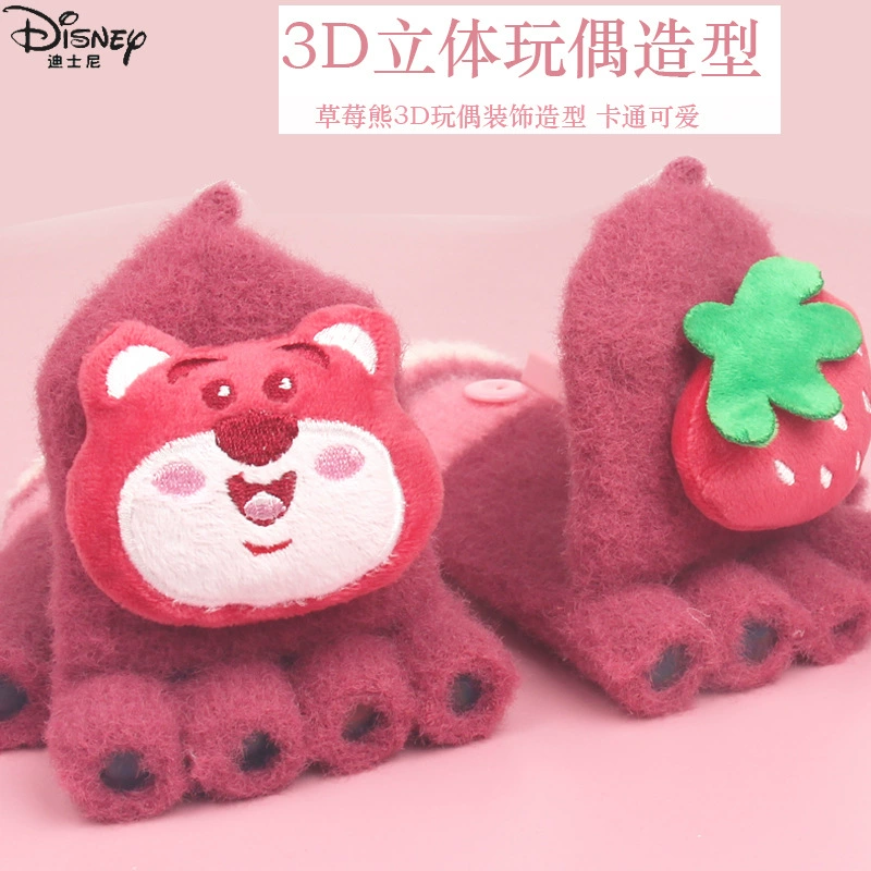 Strawberry, keep warm gloves for elementary school students writing, fingerless