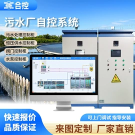 PLC;其他电工电器;自动化控制