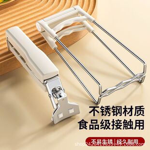 Thickened Anti-Scalding Clips, Anti-Scalding Hand Clips, Plate Lifting Clips, Kitchen Bowl and Dish Clips, Bowl Clips